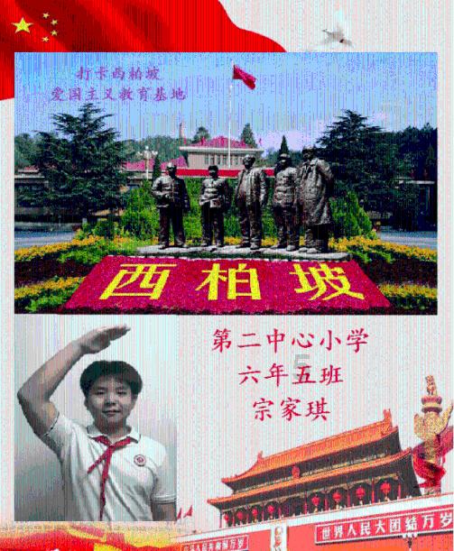 孙滢皓曾考虑剪掉长发，你认为长发和短发哪个发型更适合他？游戏画面