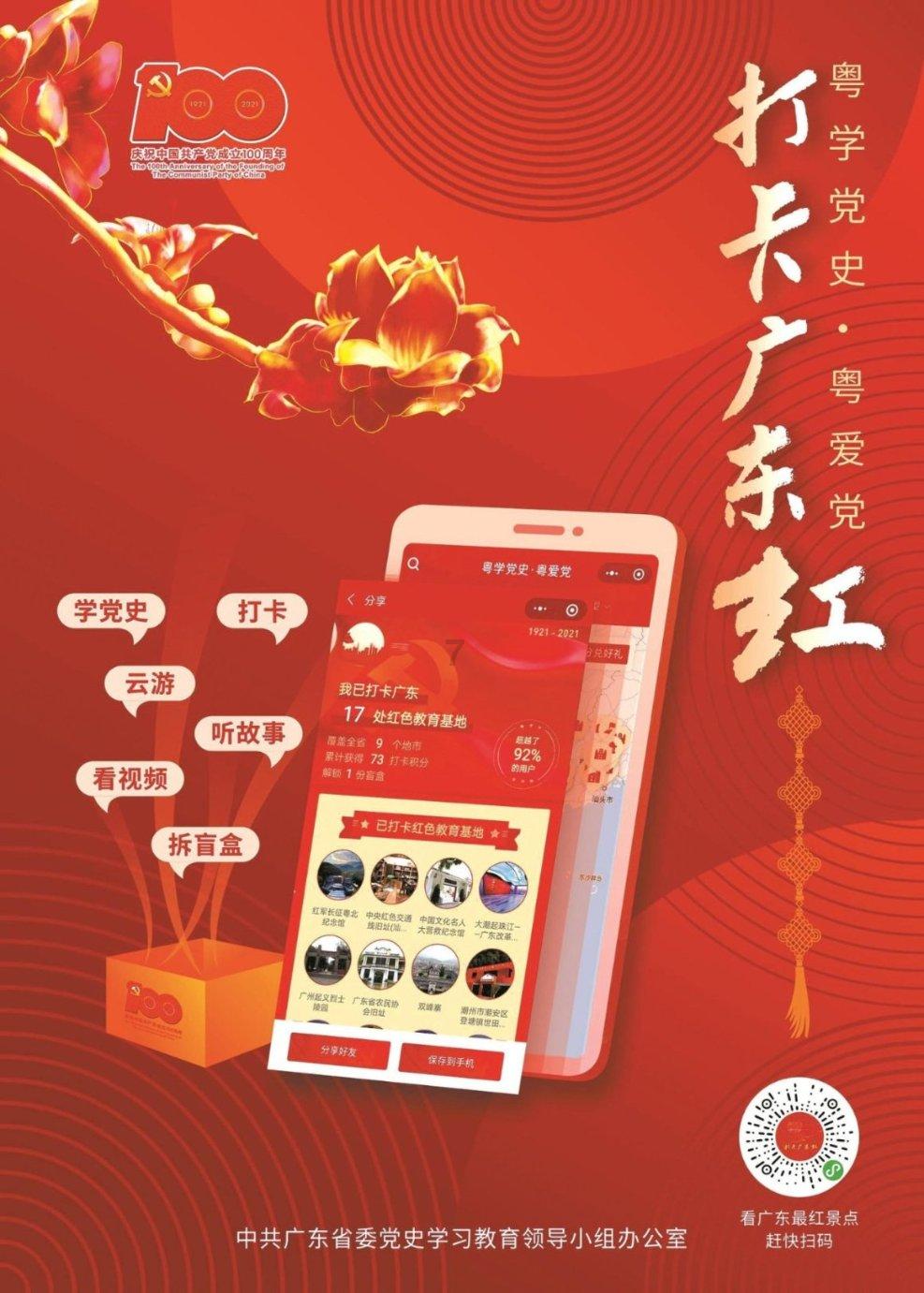 水果益智对对碰